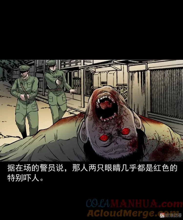僵尸事件（一）52