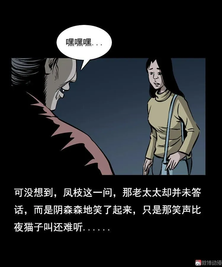 花柳树20