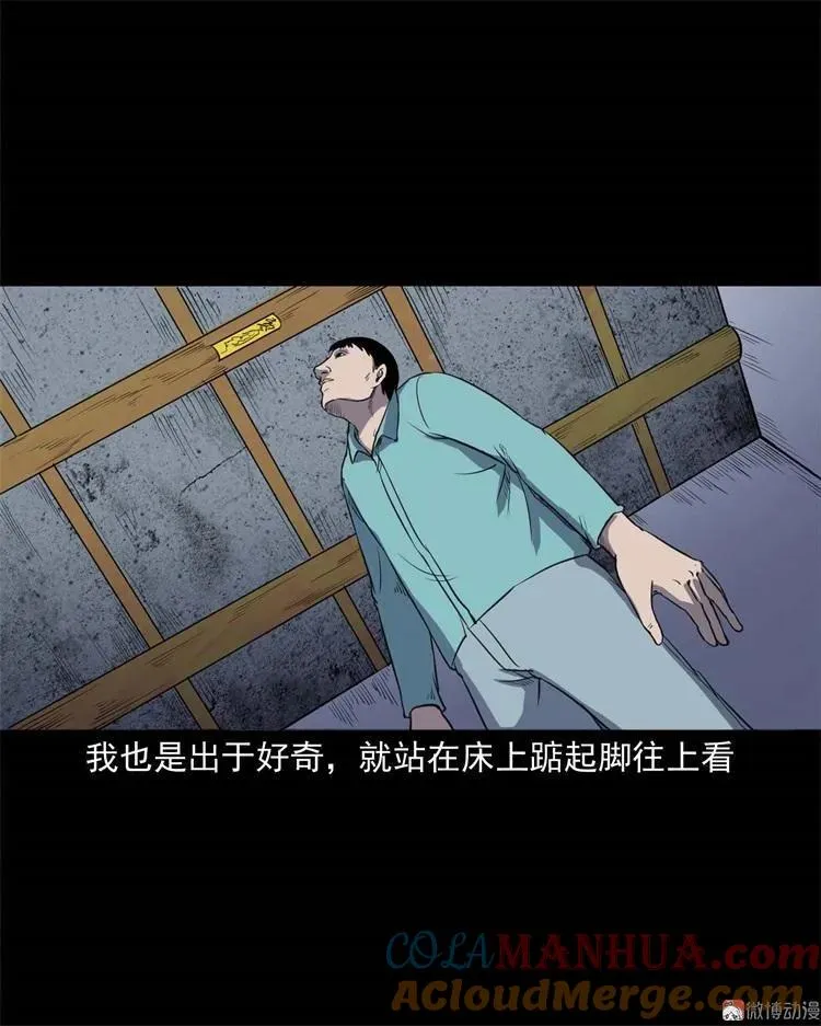 符24