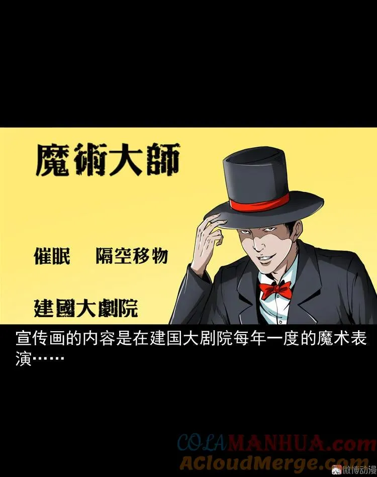 绣花鞋112