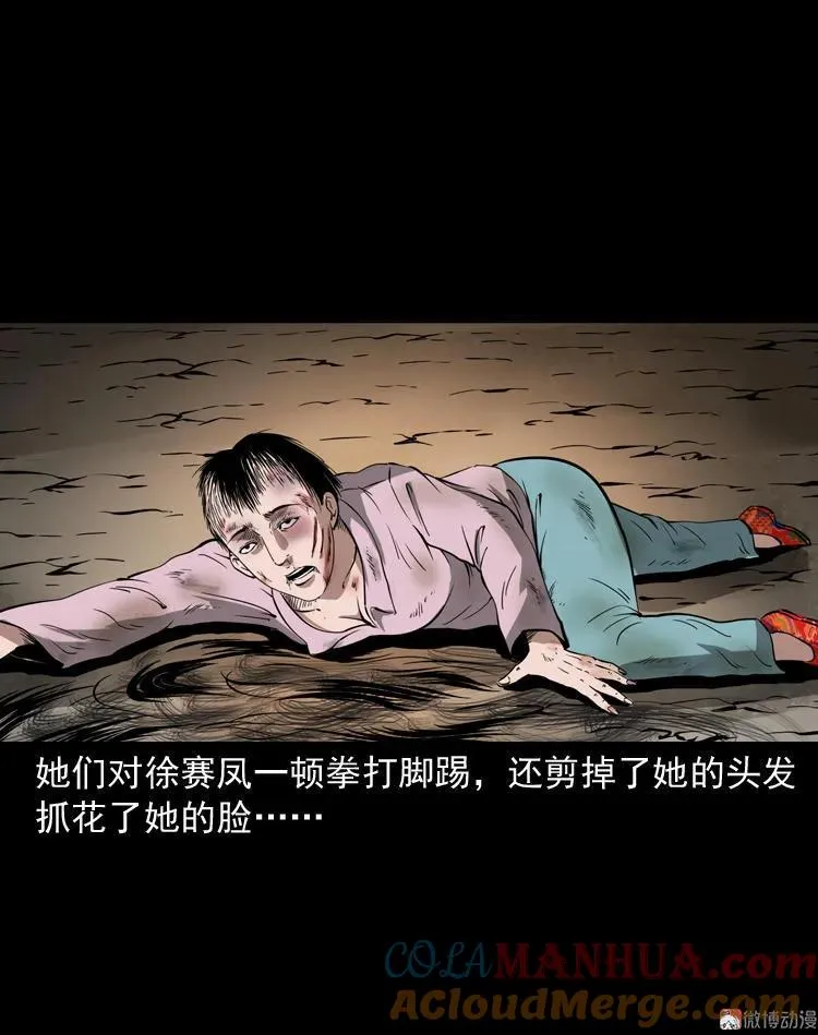 绣花鞋56
