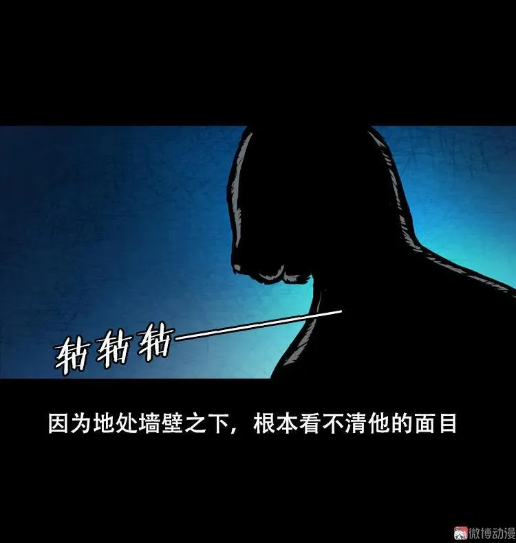 夜半推磨声（上）50