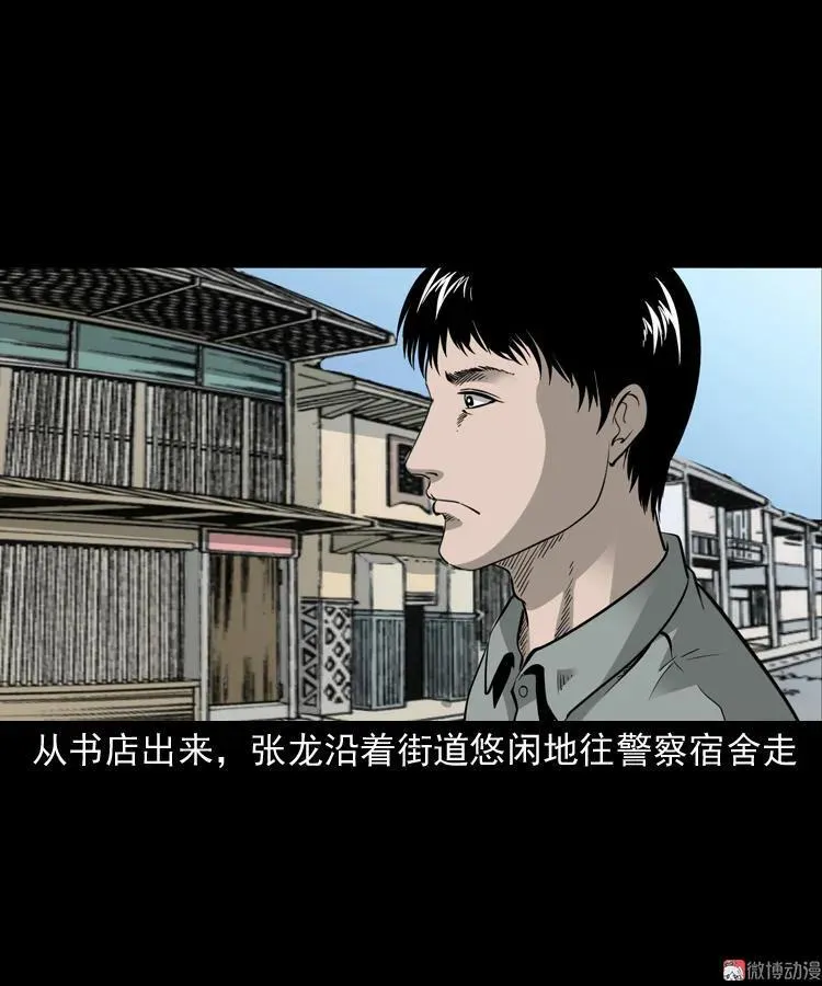 神秘红衣女人2