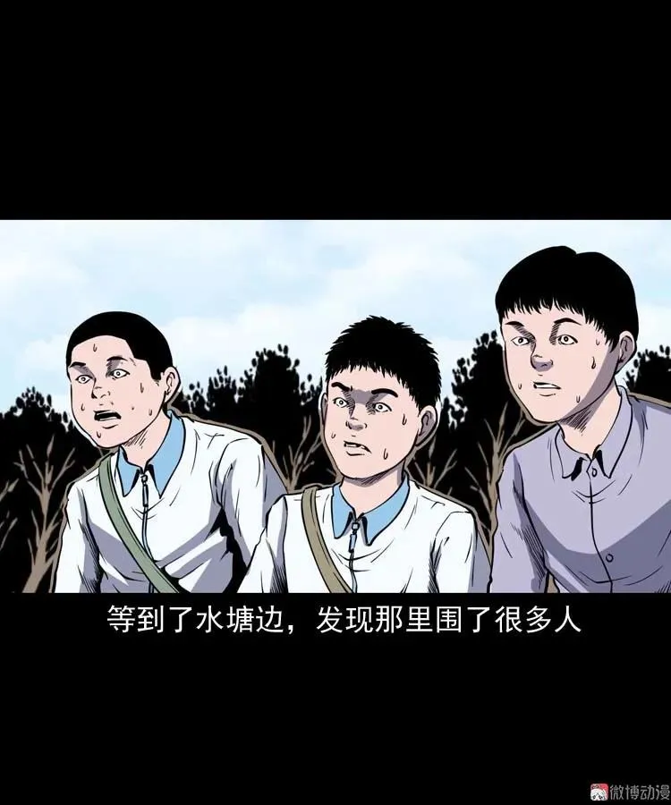 红拖鞋53