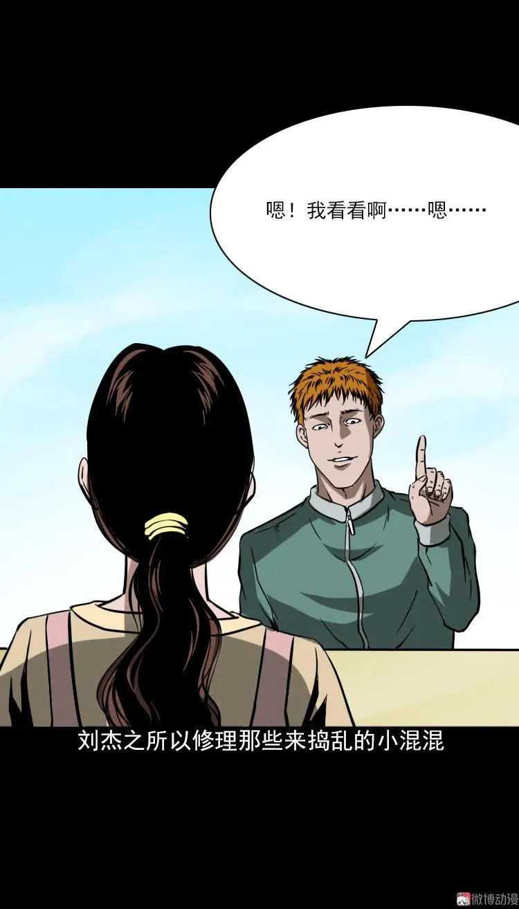 执念20