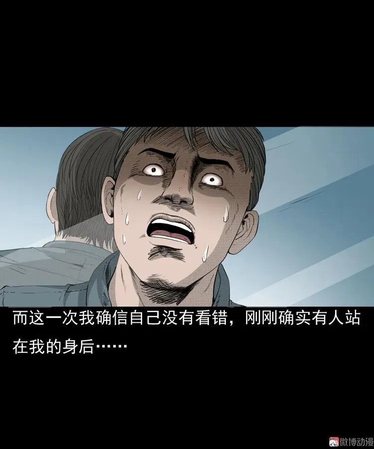 引魂铃46