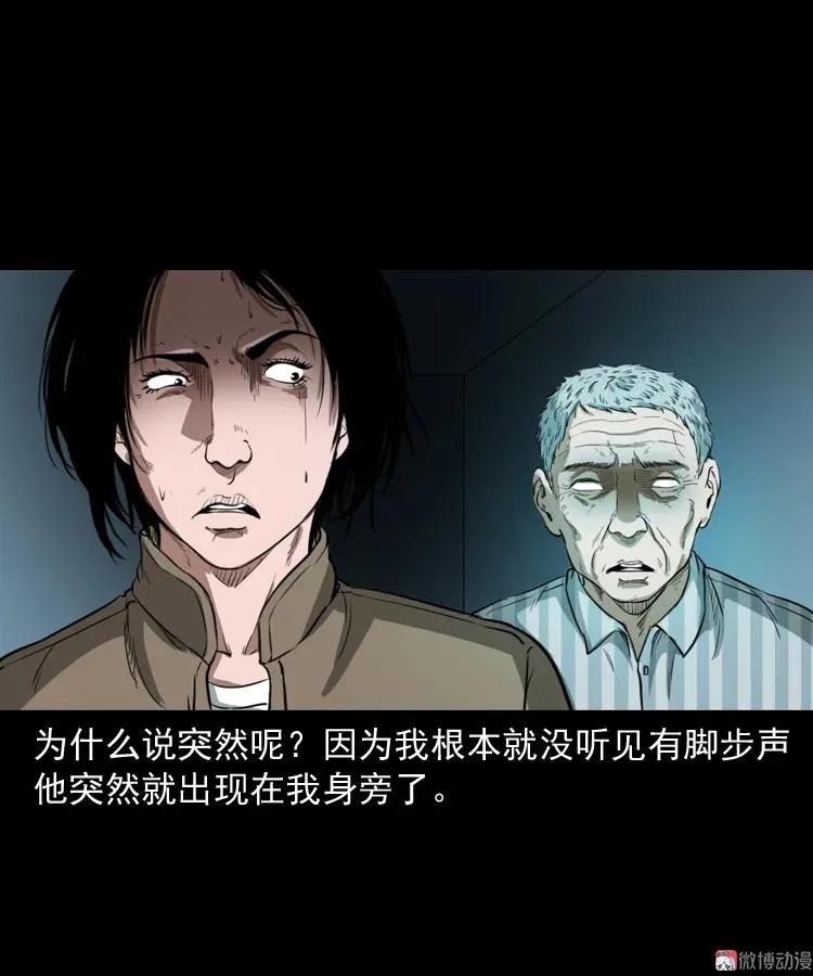 我的亲身经历19