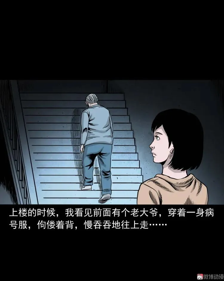 迷路的老人26