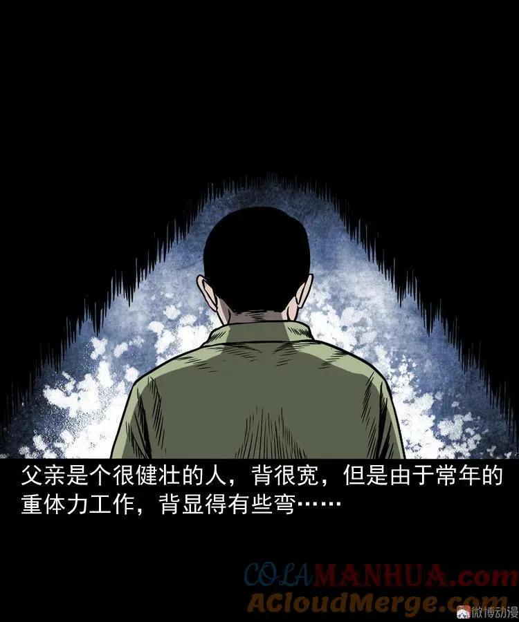 父亲的背影60
