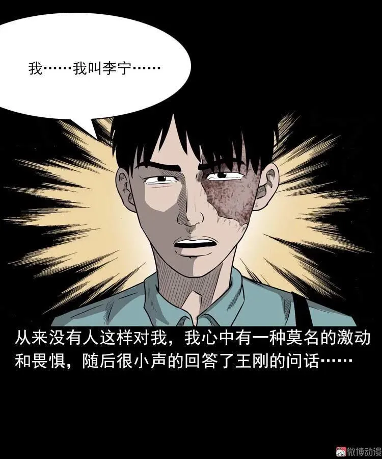 我的朋友7