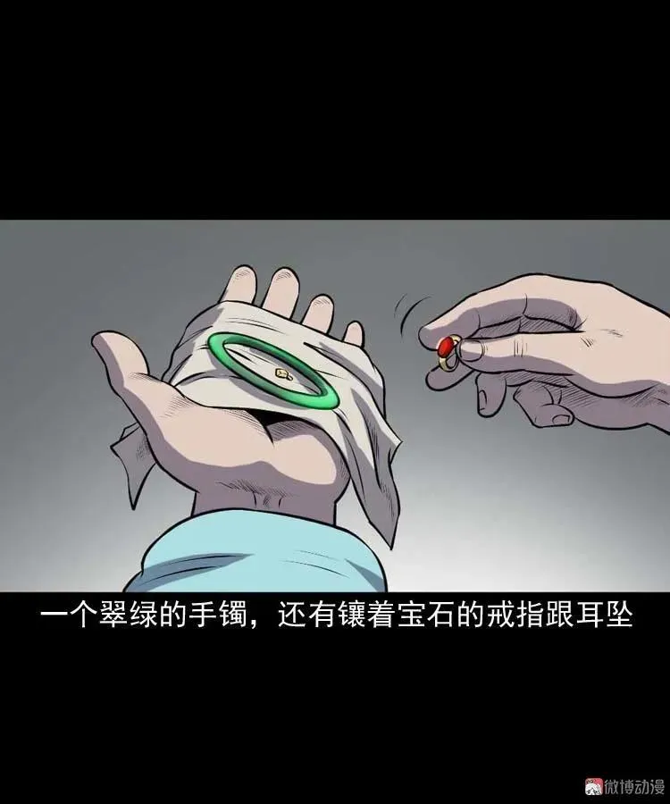 棺材精59