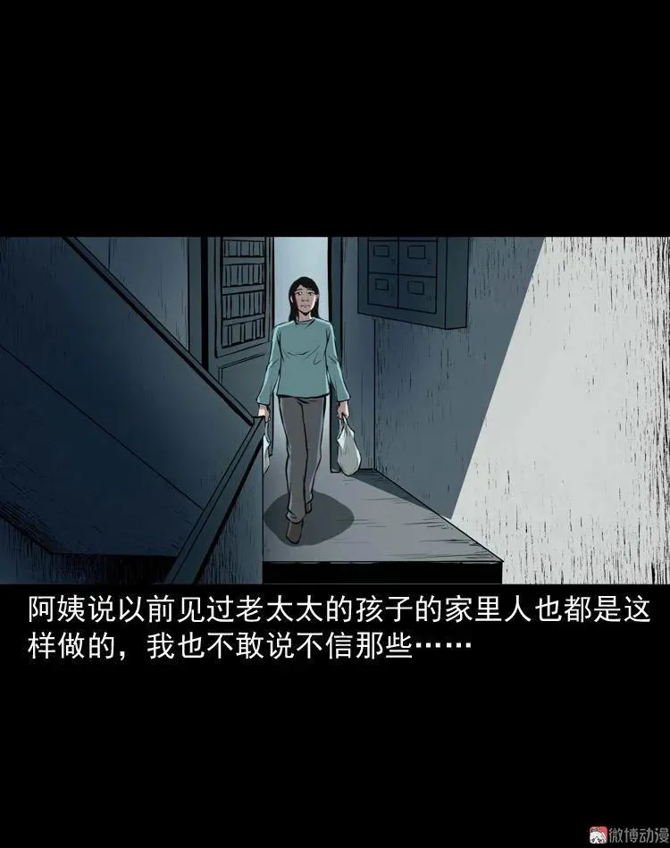 地下室53