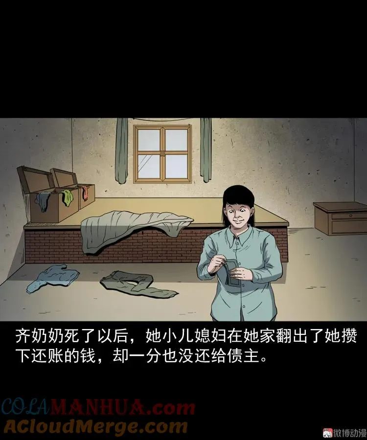 召唤75