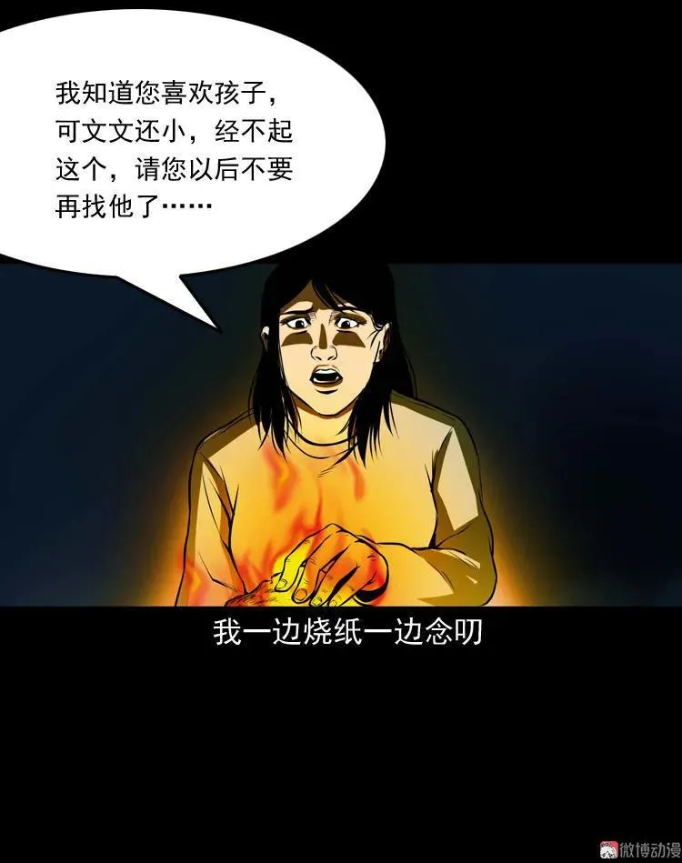 地下室61