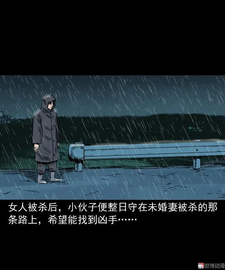 血债血偿80