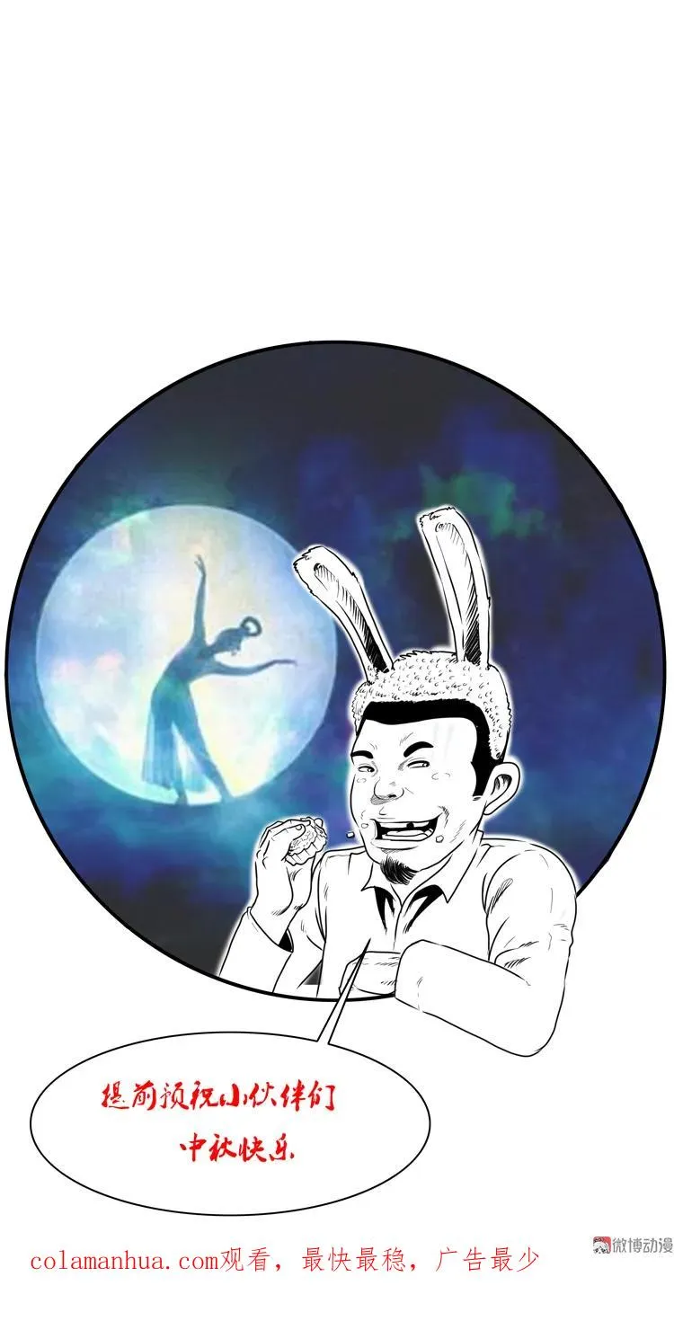 守夜的保安109