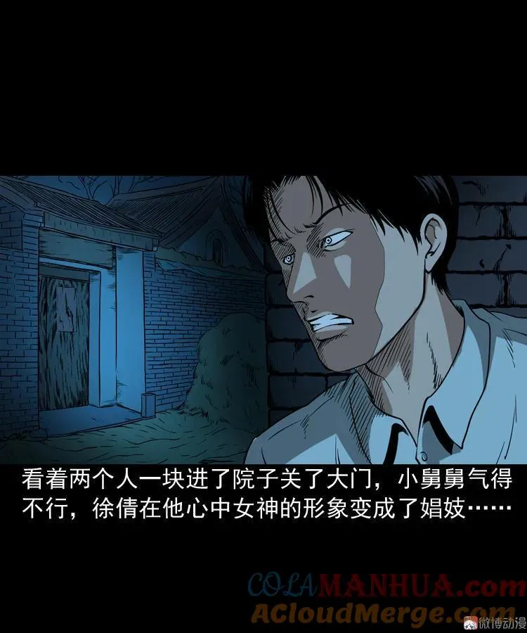 妖女42