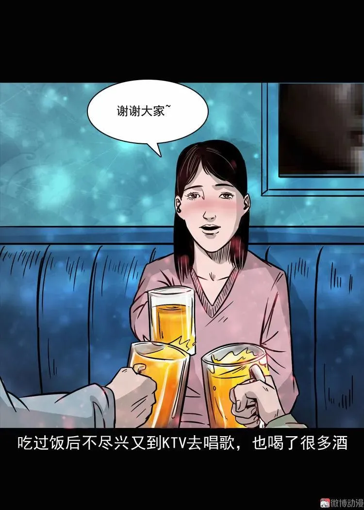 诡异经历4