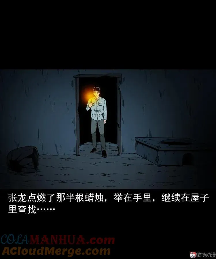 灭门案100