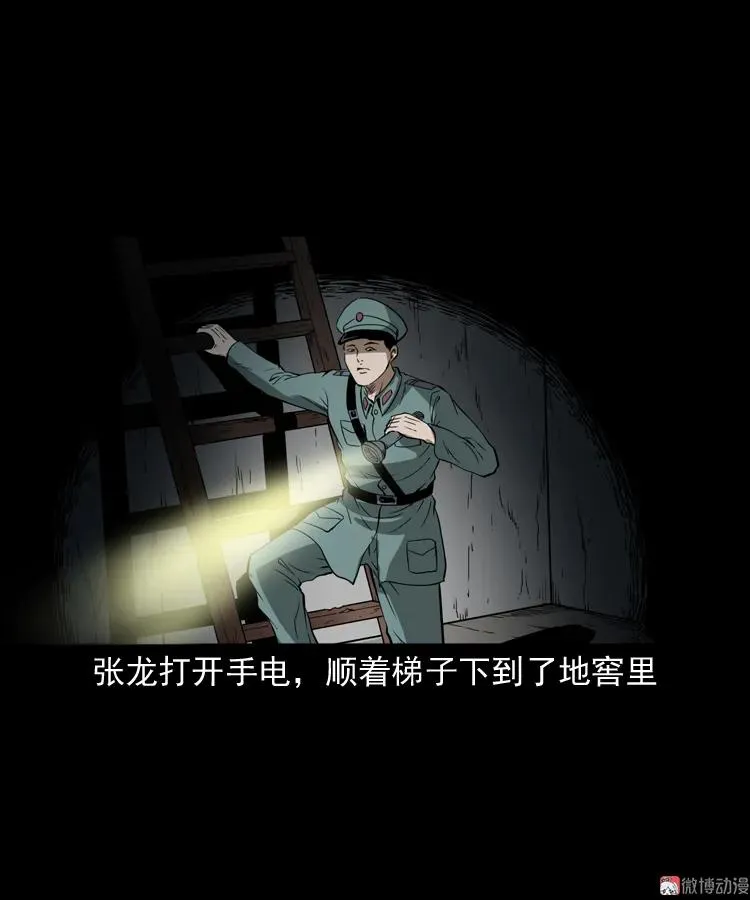 肉包子82