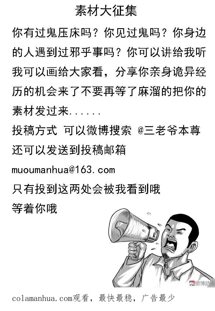 和尚61