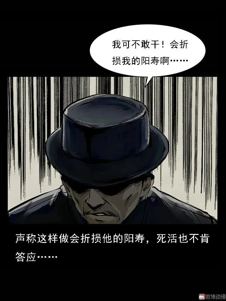 硬币（下）29