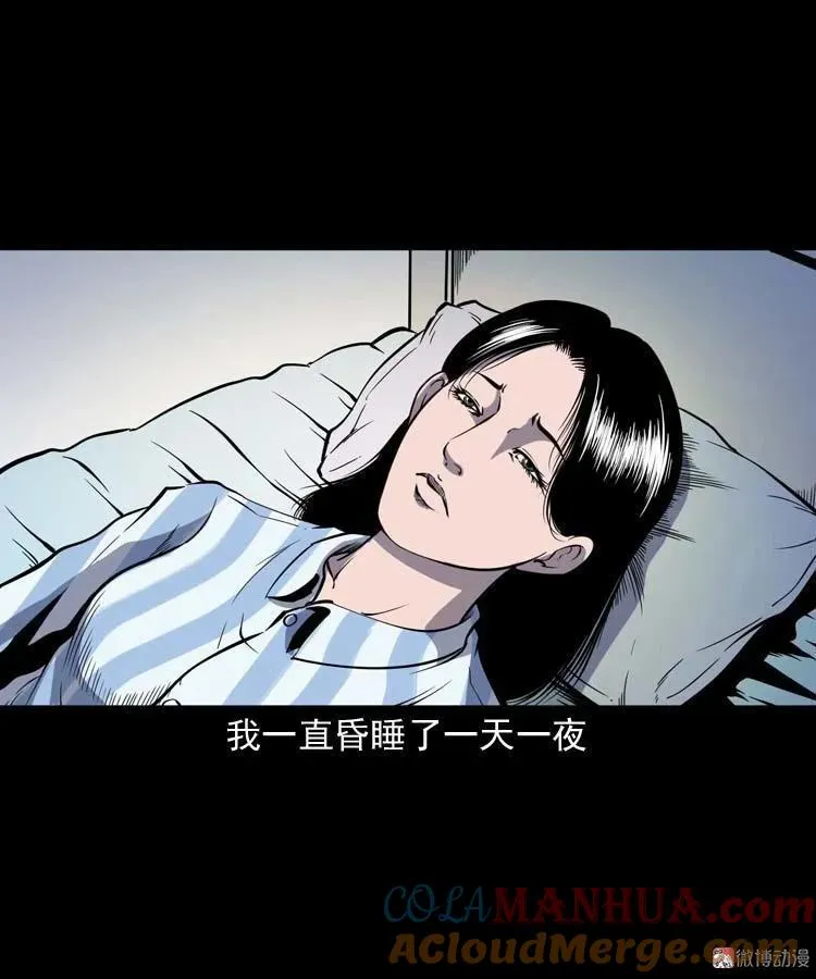 父亲的故事66