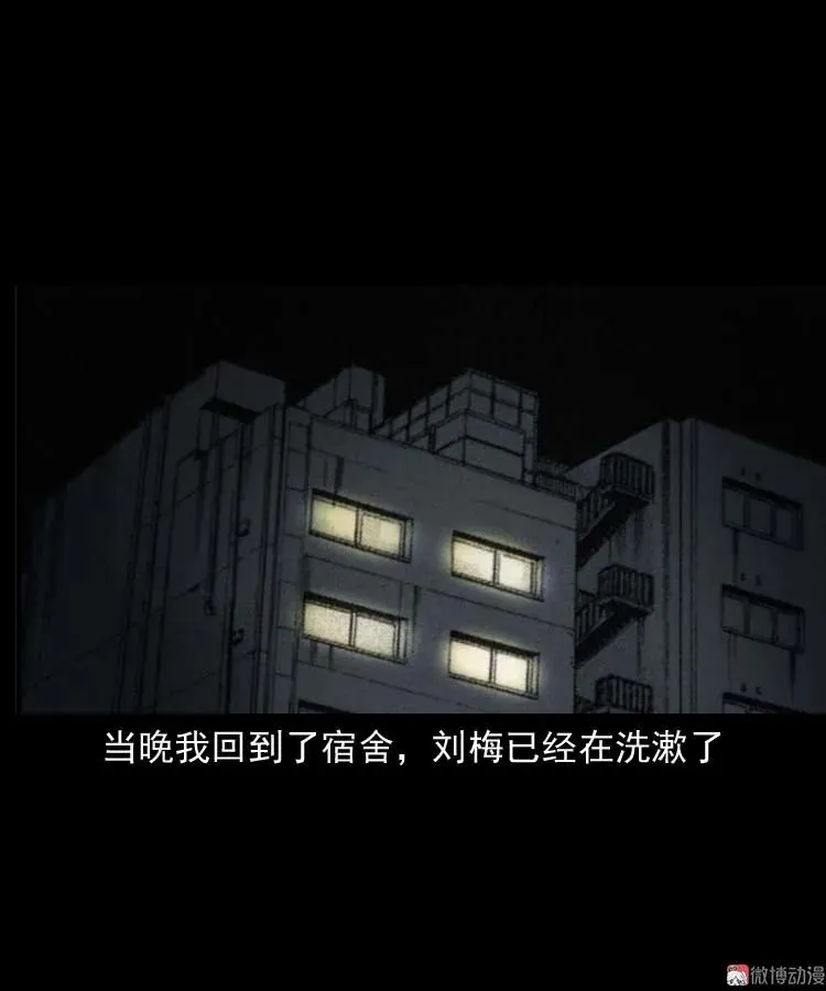 养老院的故事58