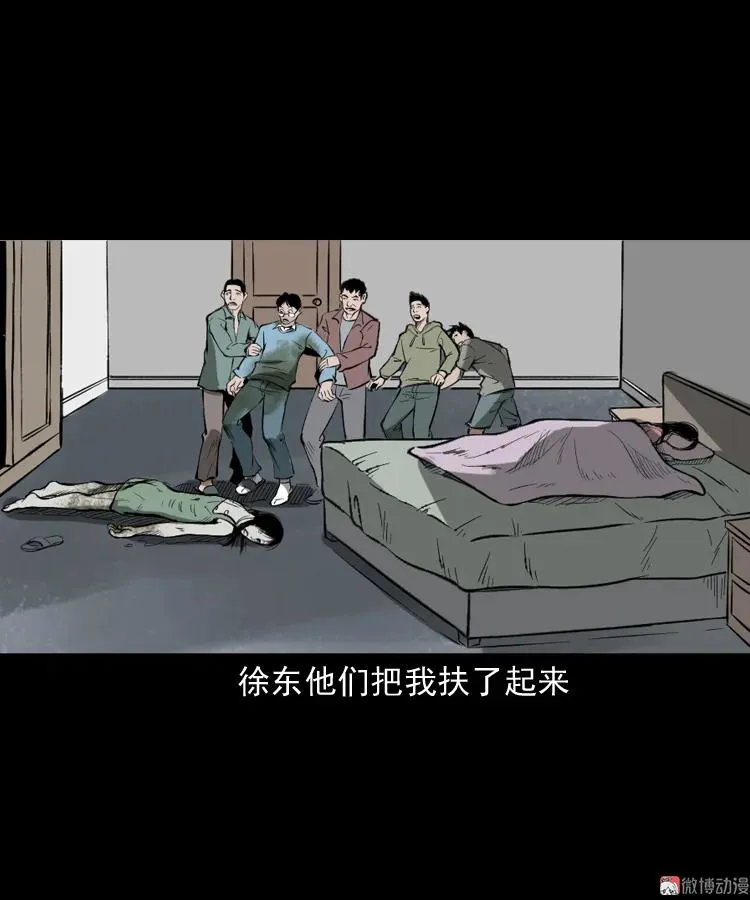 室友76