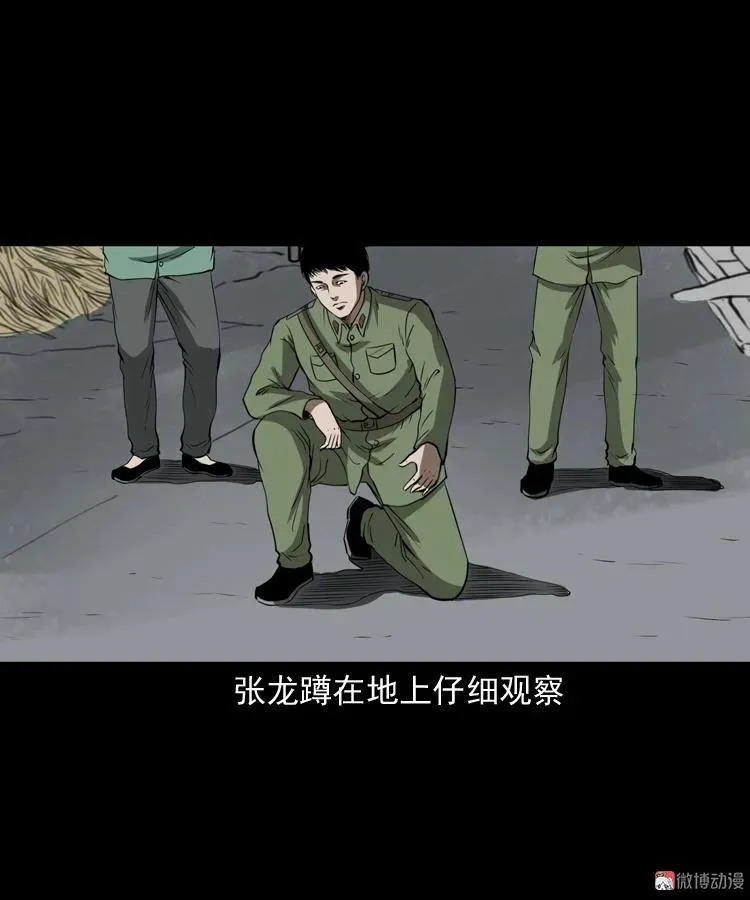 阴兵过道46
