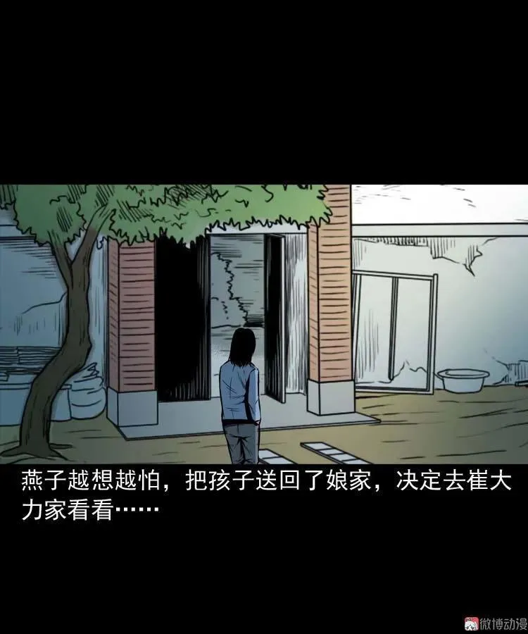邻居家的小孩37