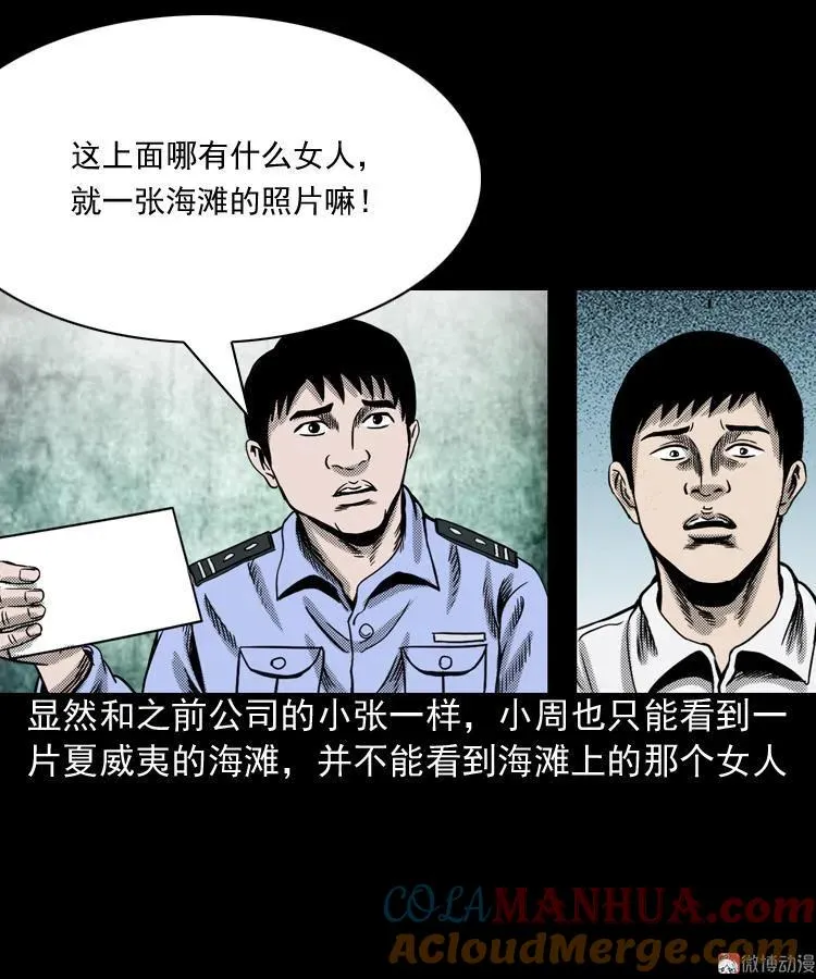 冥信片56
