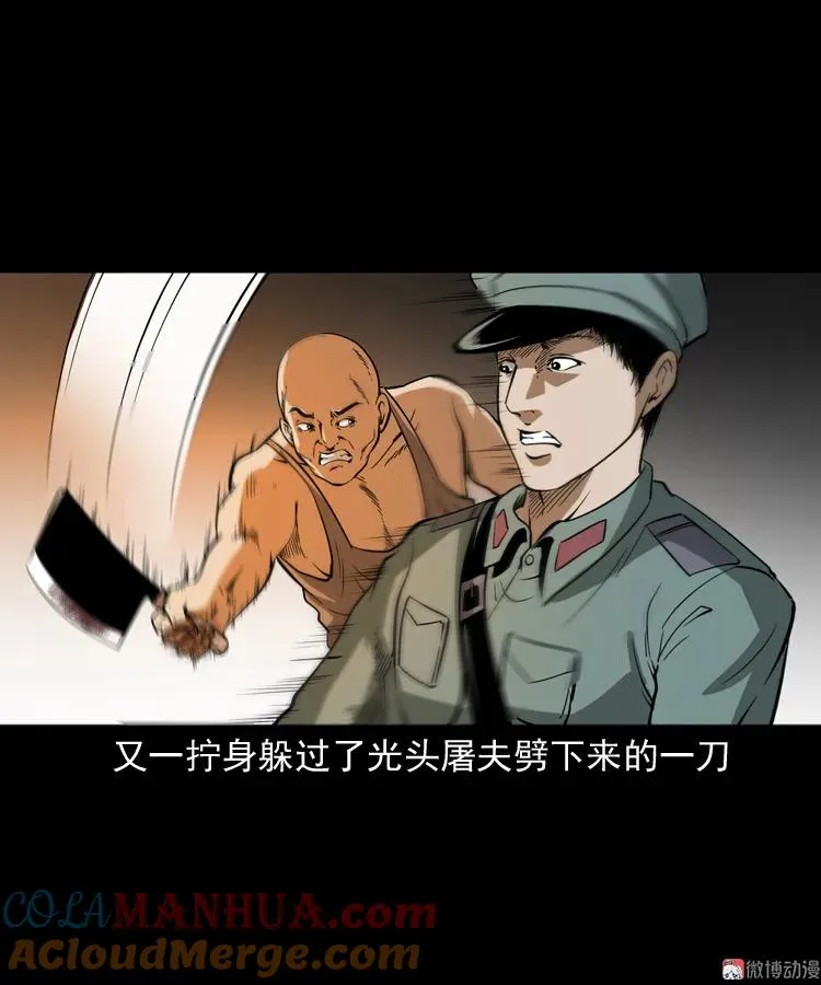 肉包子51