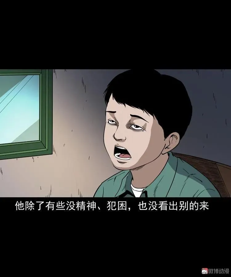 水塘惊魂35