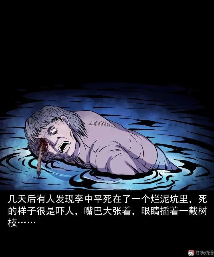刘巧喜91