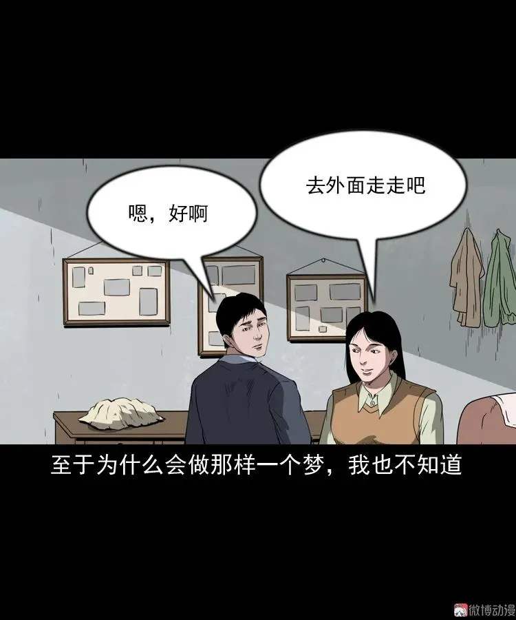 亲事70