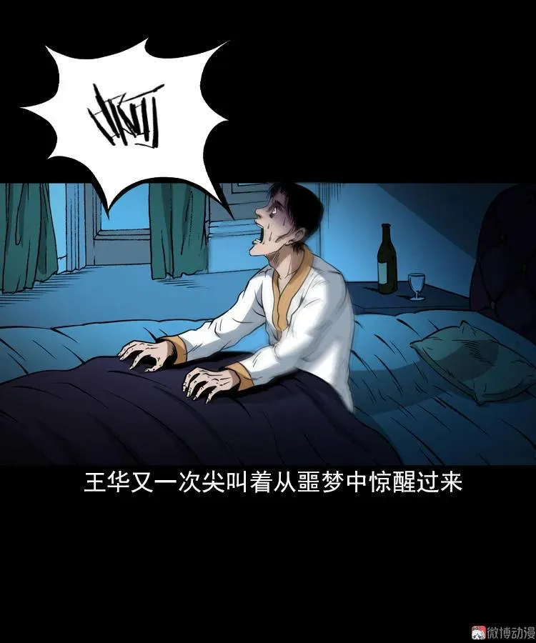 朋友74