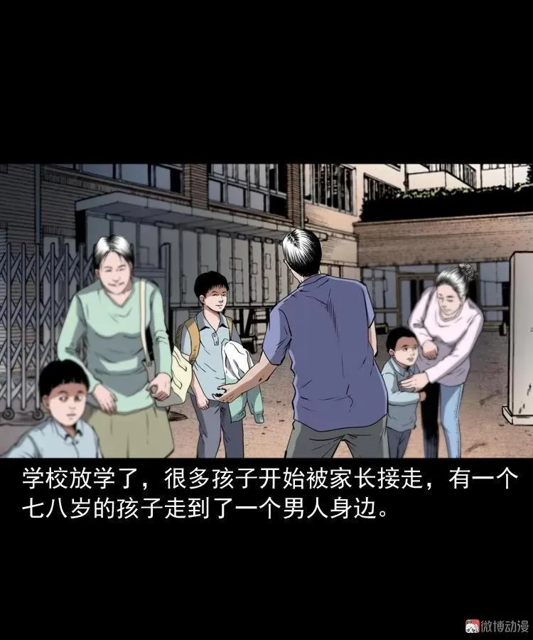 白头鬼之缚灵91