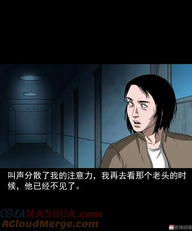 我的亲身经历30