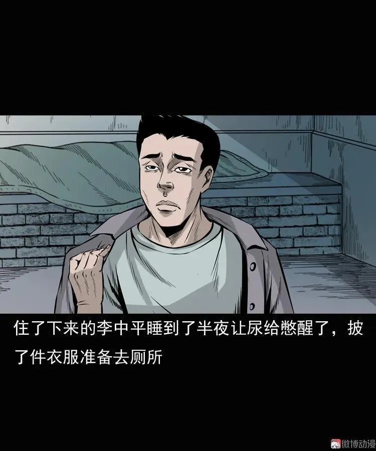 老钟（上）35