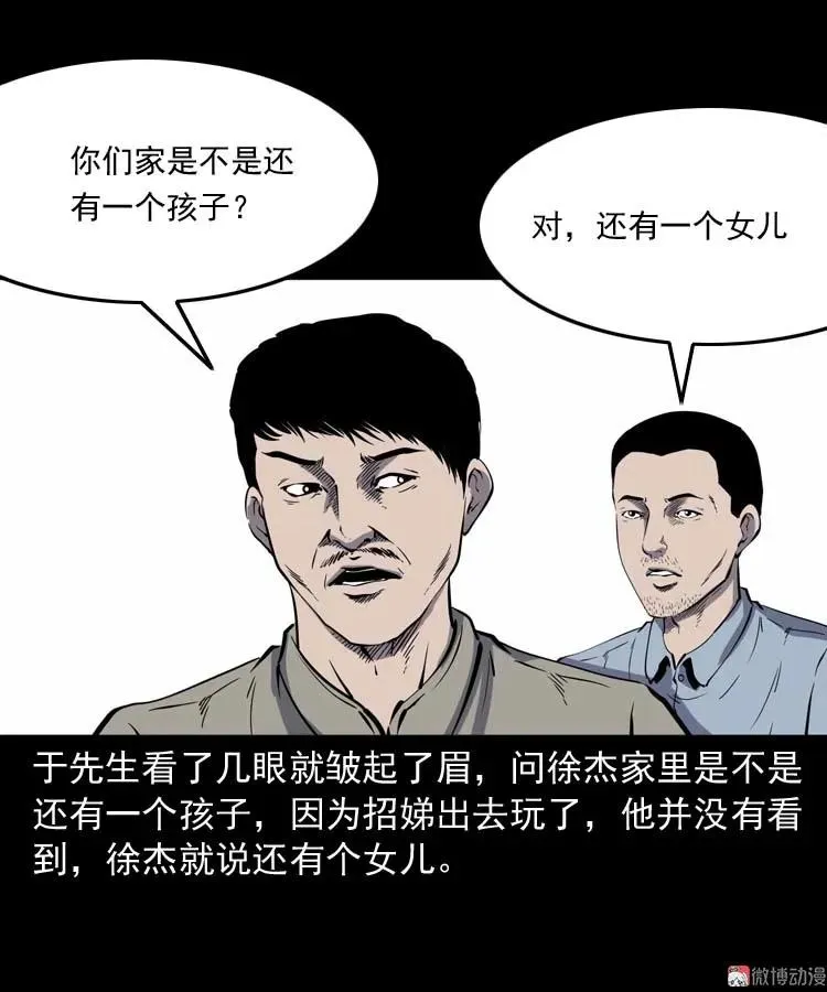 我想回家26