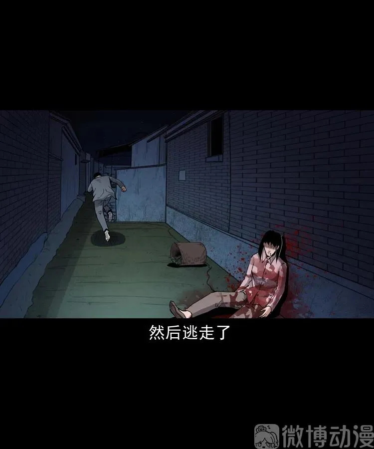 灵童追凶19