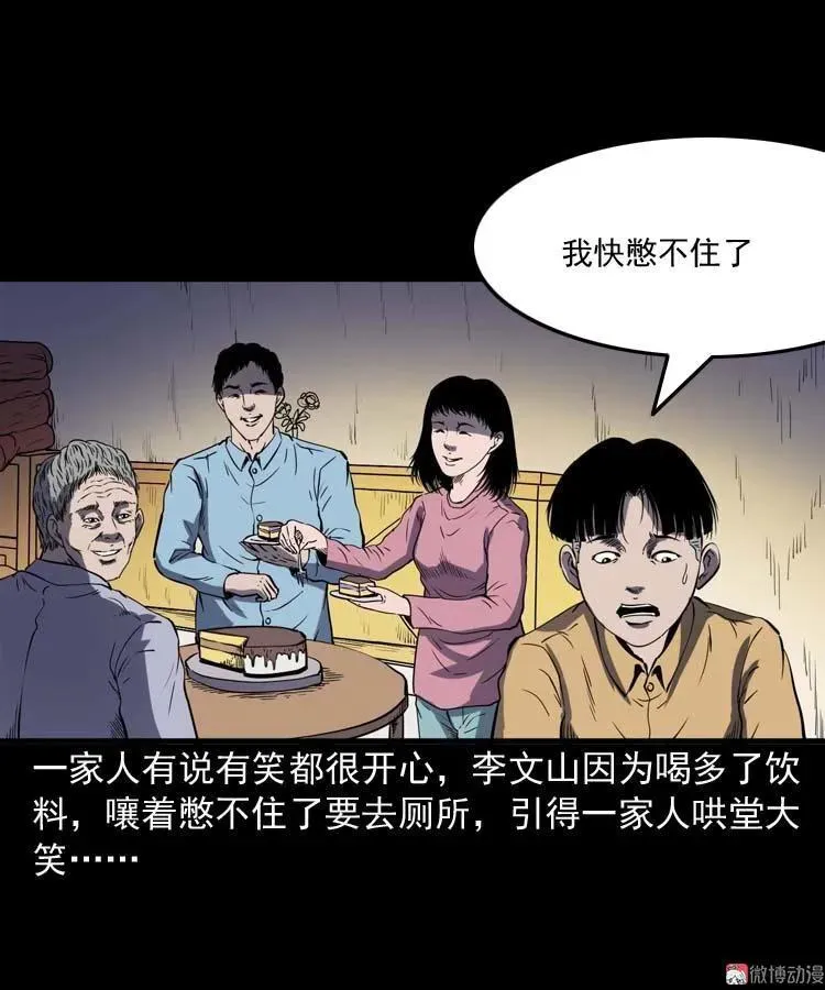 刘巧喜7