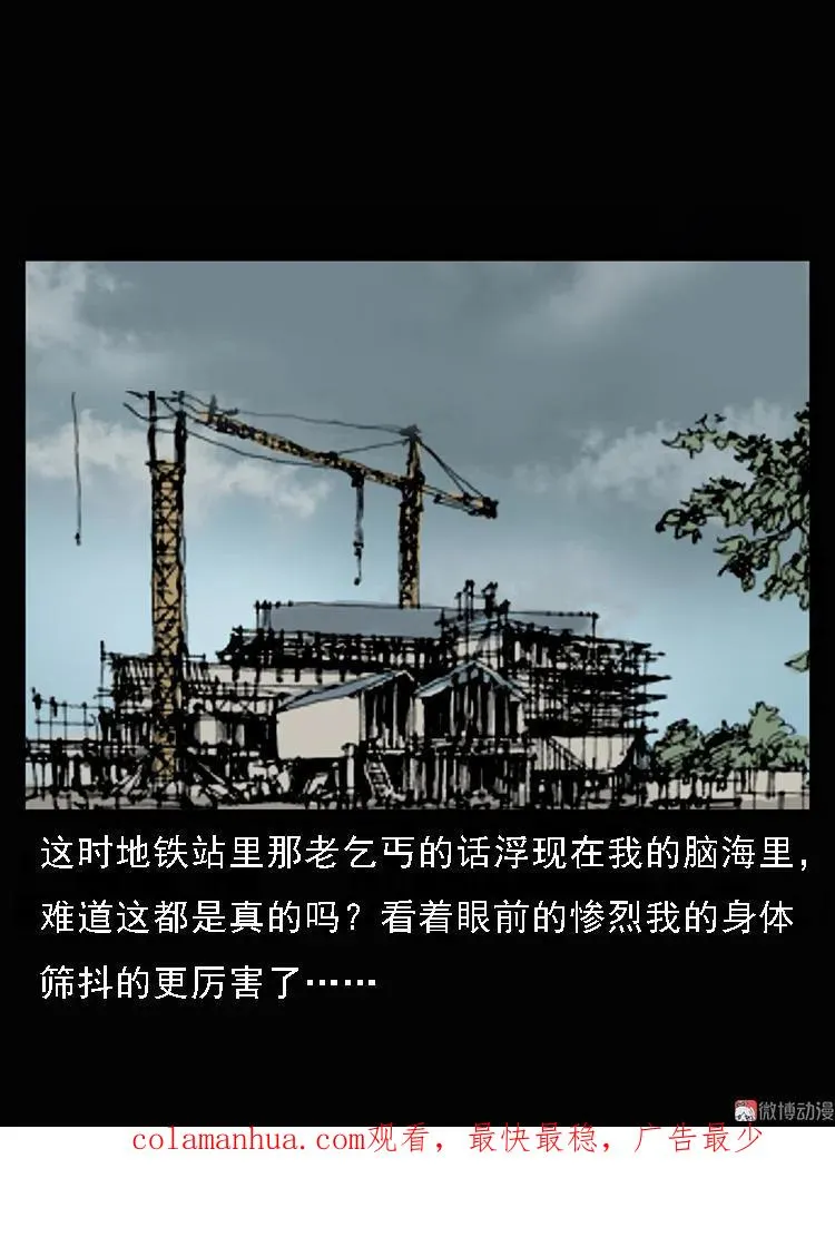 硬币（上）77