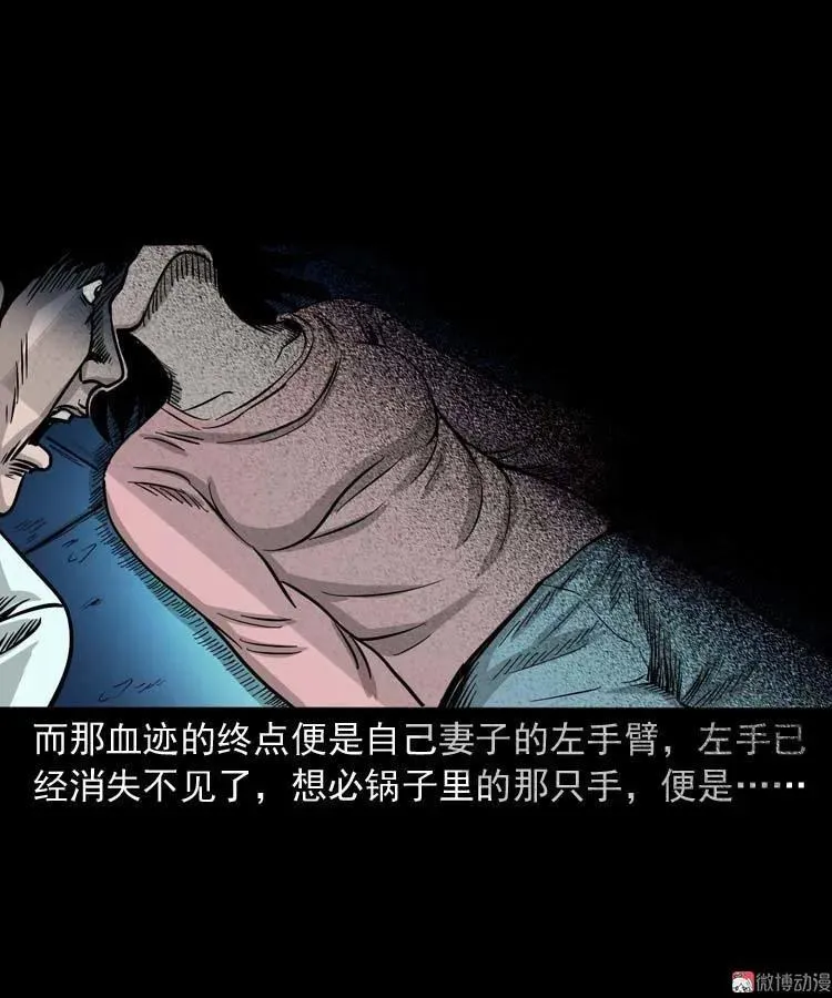 肉汤47