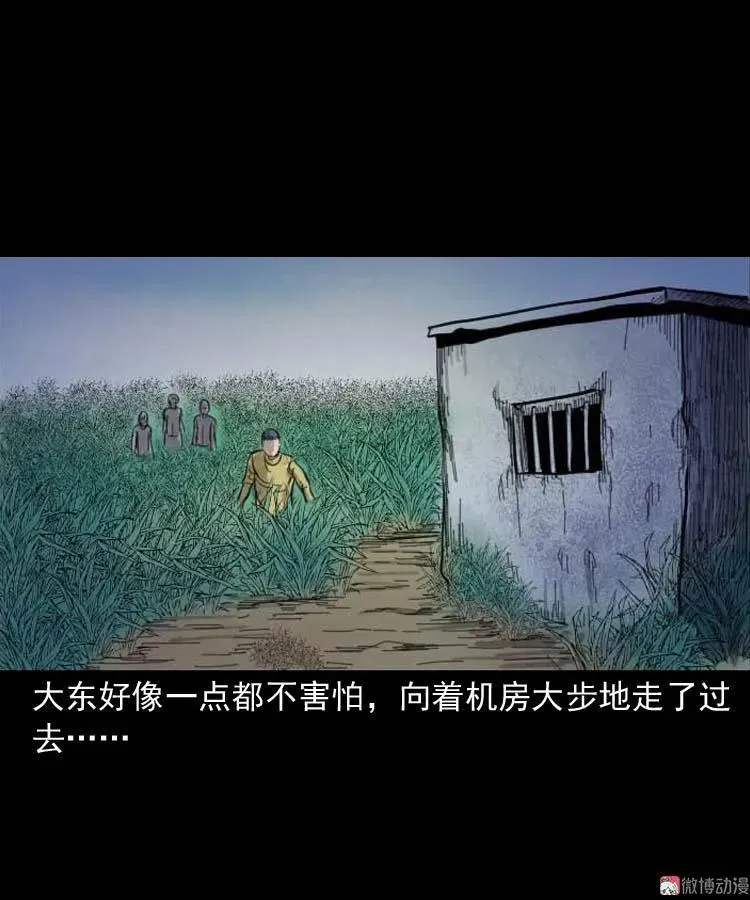 朋友的故事22