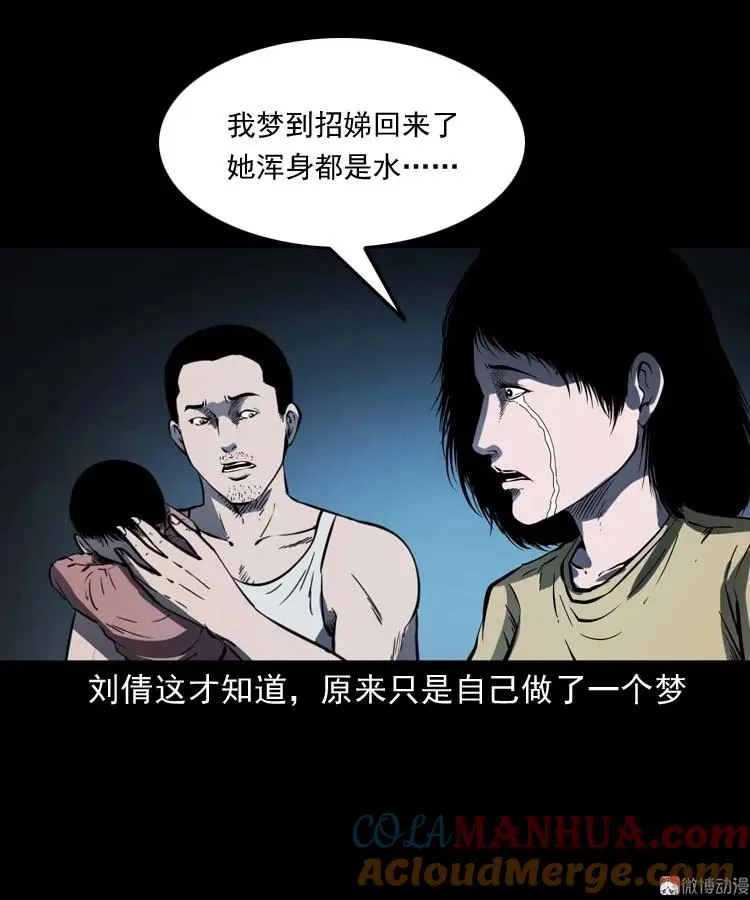 我想回家69