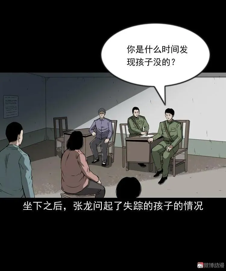 阴兵过道22