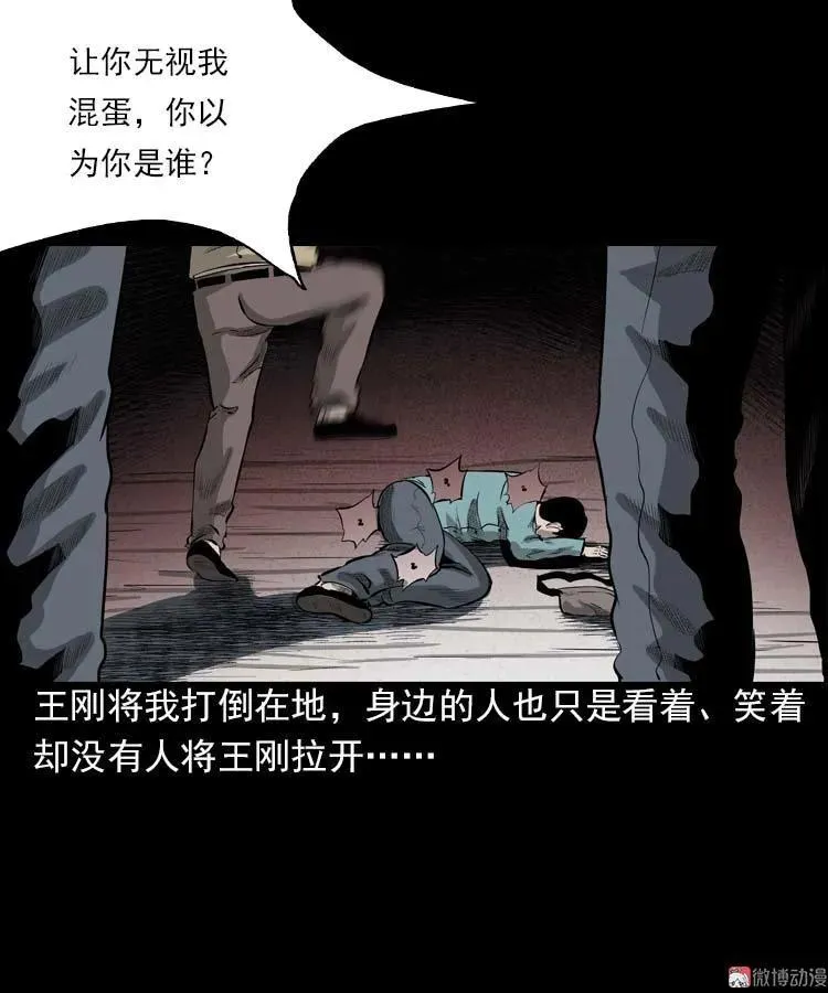 我的朋友35
