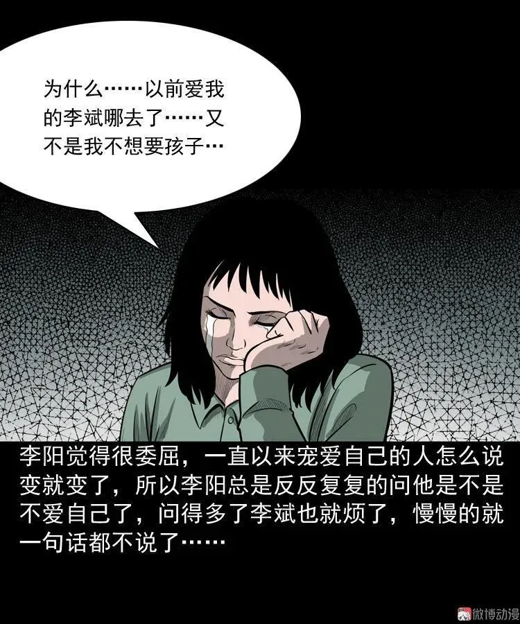 送子观音8